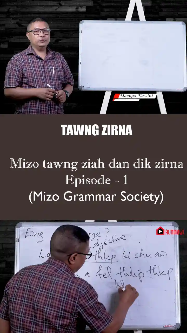 MIZO TAWNG ZIAH DAN DIK ZIRNA || EPISODE 1 || MIZO GRAMMAR SOCIETY