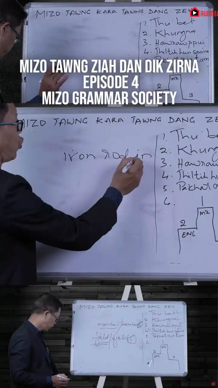 MIZO TAWNG ZIAH DAN DIK ZIRNA || EPISODE 4 || MIZO GRAMMAR SOCIETY