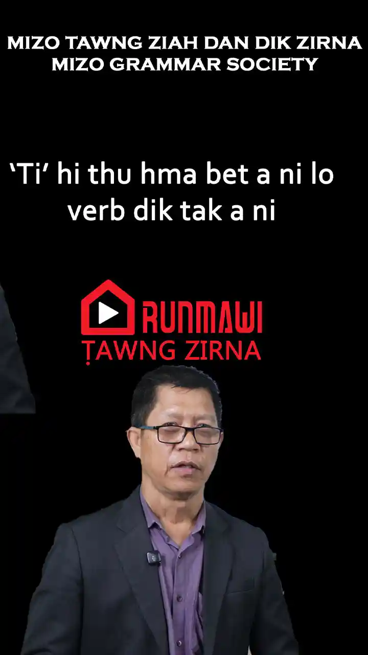 MIZO TAWNG ZIAH DAN DIK ZIRNA || EPISODE 8 || MIZO GRAMMAR SOCIETY || R. LALLAWMZUALA