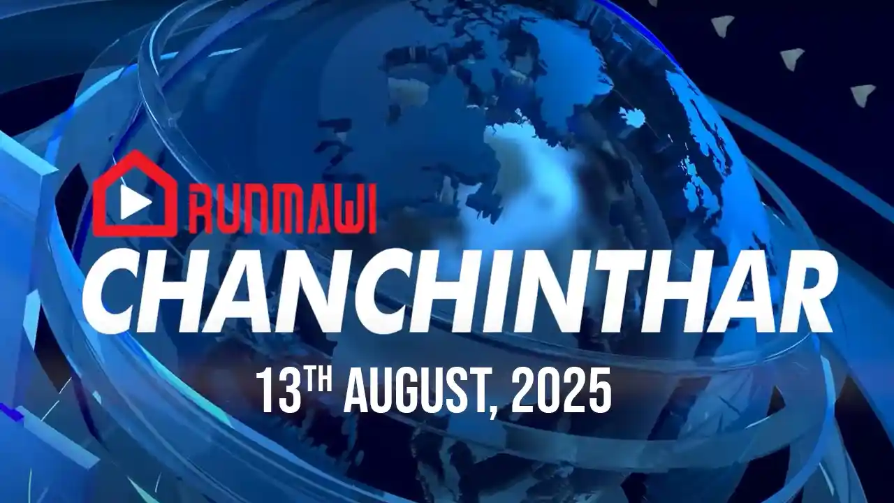 13 AUG