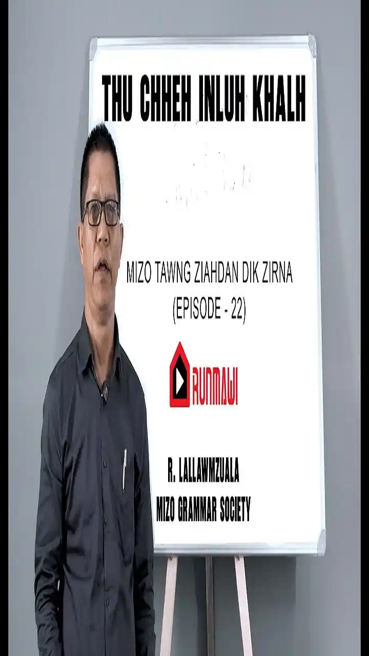 MIZO TAWNG ZIAH DAN DIK ZIRNA || EPISODE 22 || MIZO GRAMMAR SOCIETY