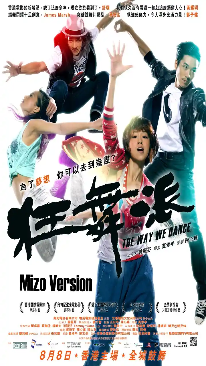 THE WAY WE DANCE (Mizo)