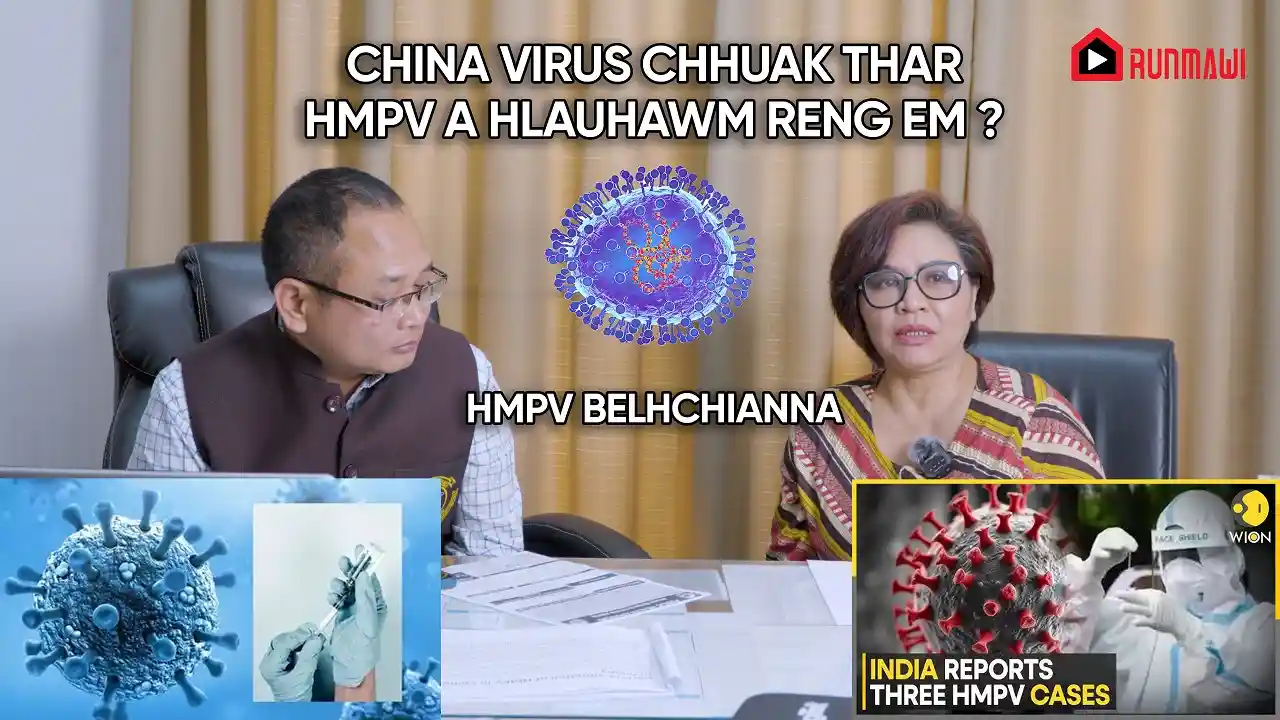 Human Metapneumovirus HMPV || HI AN SAWI ANGA HLAUHAWM A LO NI RENG EM?